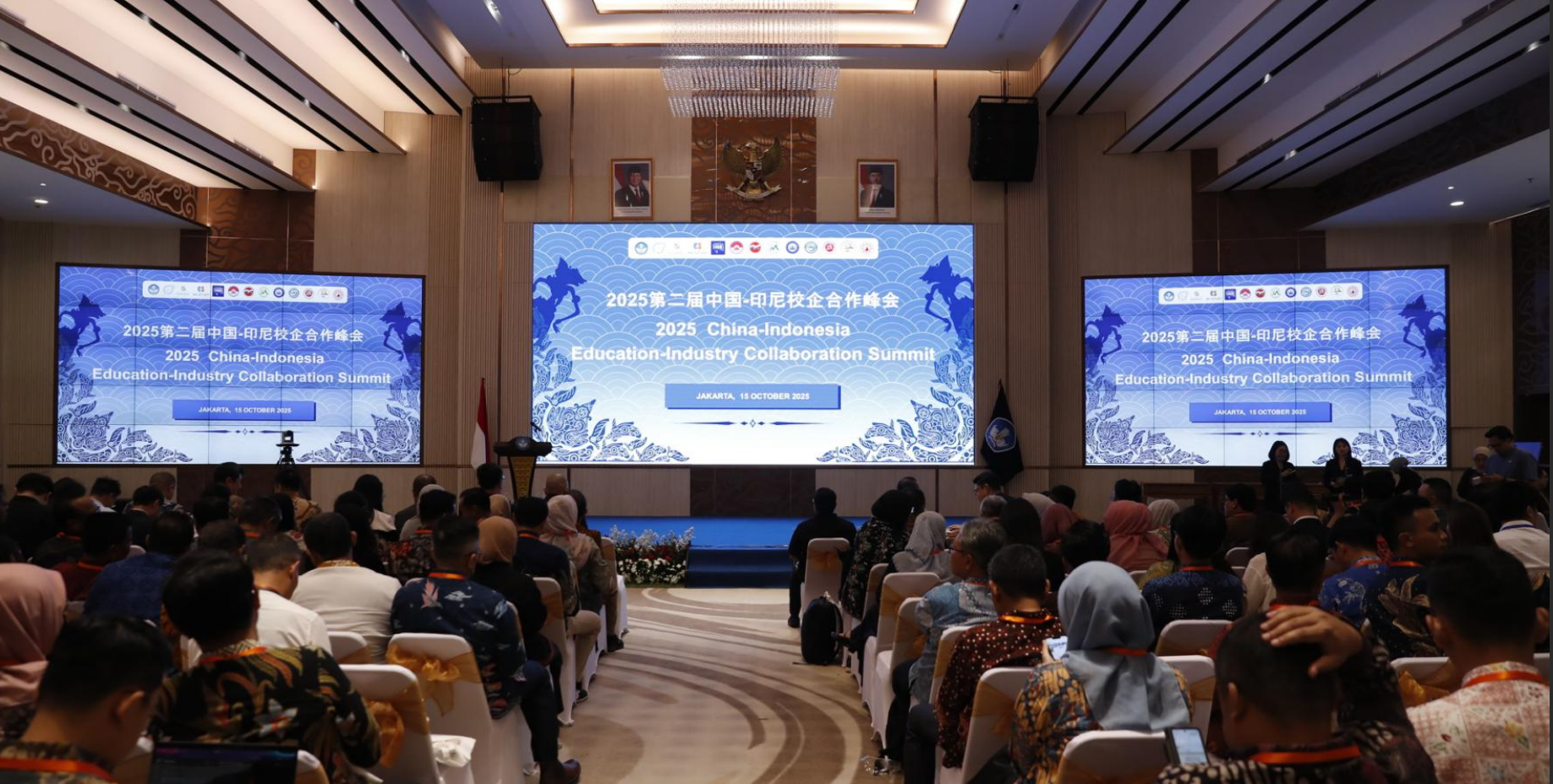 TalkCloud受邀出席“2025第二届中国—印尼校企合作峰会”：科技赋能教育，让优质教学跨越岛屿与国界