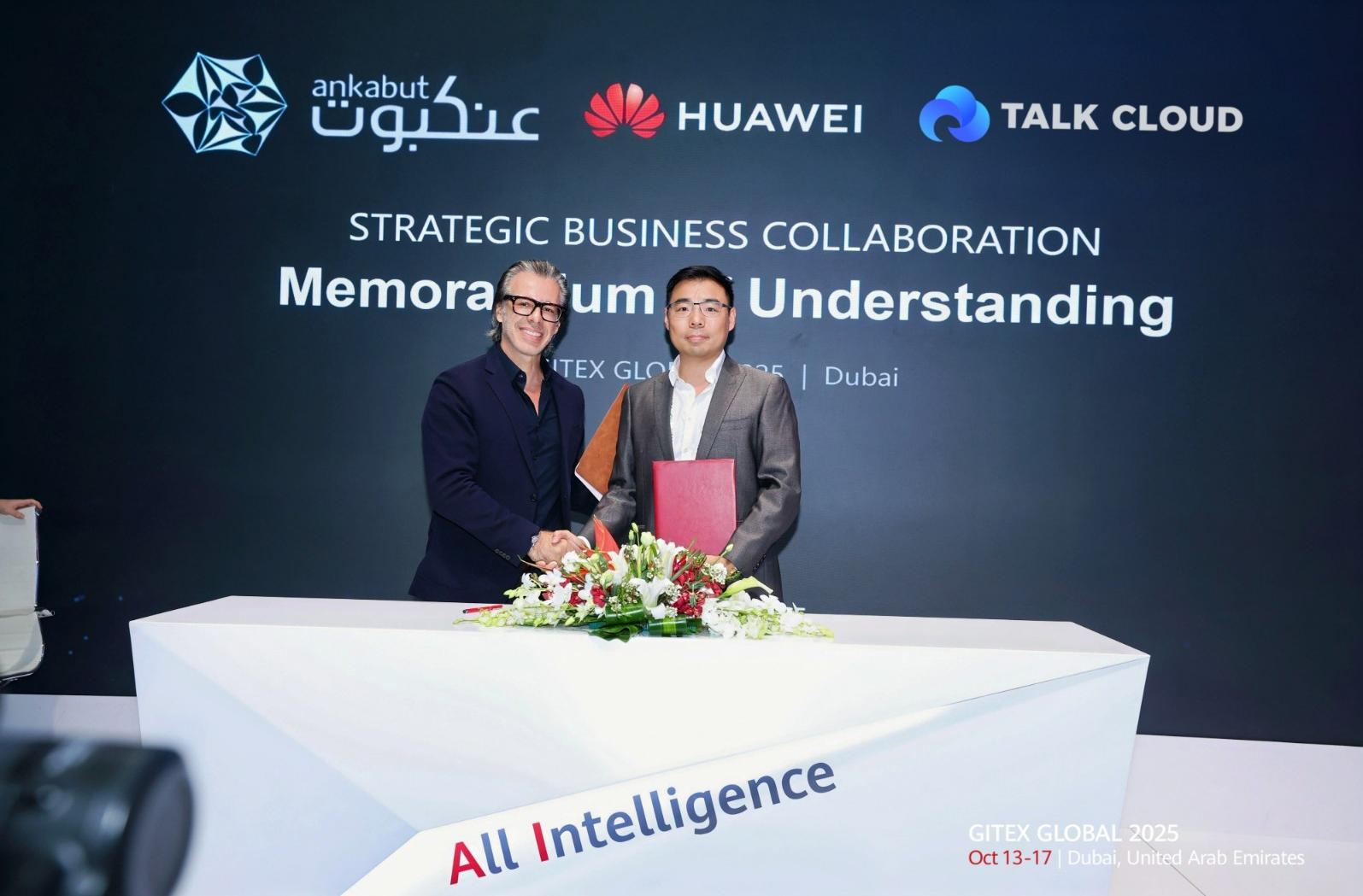 TalkCloud与阿联酋Ankabut签署战略合作协议，共绘智慧教育新蓝图